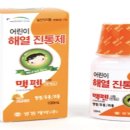 맥널티제약(주) 이미지