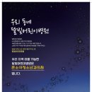 365달빛약국 이미지