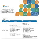 지에스건설(주) 이미지