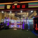 에이스 노래연습장 이미지