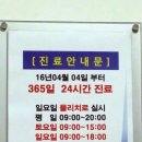 우리호병원 이미지