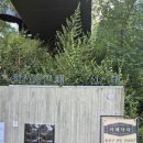 창신역 1번 출구 뒤 이미지