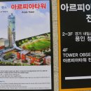 마루공원 축구장_2 이미지