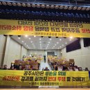 석장리마을공동체협동조합 | 공주시 월송동 주민들, 신계룡-북천안 송전선로 ‘결사반대’