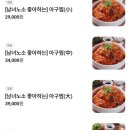 해물나라찜마을 네이버블로그
