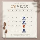 에스덤의원