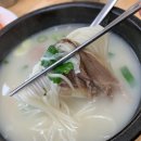 전주설렁탕 이미지