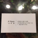 림스파마 이미지