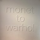 (주)원에스앤디 | [전시] 모네에서 앤디워홀까지