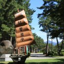 하동포구공원1 이미지