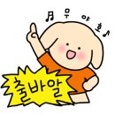 체험1박2일팜