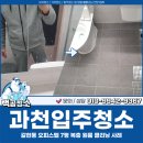 백곰크리닝 이미지