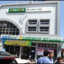 익산원예농협 로컬푸드직매장 이미지