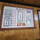 복오리 숯불구이 이미지