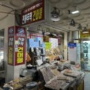 무적수산 이미지