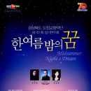 제161회 정기연주회 이미지