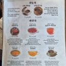 차마시는 뜰 | 북촌한옥마을 삼청동 "차마시는뜰 차뜰" 전통찻집/ 쌍화탕 꽃얼음차 단호박시루떡