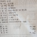 옥당고기세상