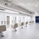더무드헤어 이미지