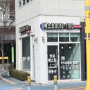 베스트단지내공인중개사사무소 이미지