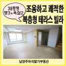 묵현로25번길37 이미지