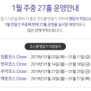 (주)가온리조트 이미지