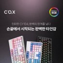 주식회사 광축 이미지