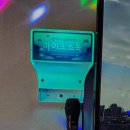 도전노래연습장 이미지