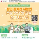 오산남부종합사회복지관 이미지