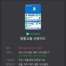 신한제일약국 이미지