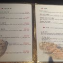 이자카야나라