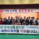 장수댄스아카데미 이미지