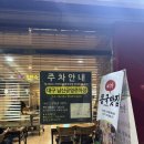 세연투어 - 중구 세종대로20길 19 | 대구남산동맛집 *세연콩국* 찹쌀콩국 솔직후기