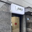 카레주쿠 | [수원] 카레주쿠 | 일월수목원 근처 일본 감성 카레 맛집 내돈내산 ( 메뉴추천, 화장실, 주차 )