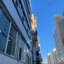 광명바른손안마원 이미지