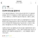 친오빠가 여자 만나고 결혼까지 골인한 썰 이미지