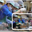 함께하는한숲경로무료급식소따뜻한밥상 이미지