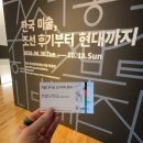 UR(경주시)-[포석로]-하-2 | [여행] 경주 - 경주예술의전당, 오아르미술관, 갤러리란, 경주테라로사, 경주미피스토어, 첨성대 미디어...