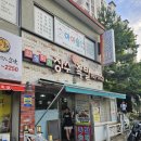 CU 하남다사로움점 | 하남2지구 산정장수왕족발 내돈내산 솔직후기