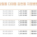 박종남내과의원 이미지