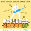 대구동구청소년상담복지센터 대구신문