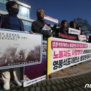 정부경북지방합동청사 앞 이미지