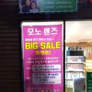 모노옵티컬안경 | 지사동 모노옵티컬 안경에서 맘에 쏙드는 안경 맞추고왔어요~