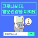 김포항외과의원 이미지