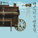 까망머리