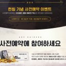 럭키pc방 네이버블로그
