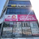 어뮤즈 피트니스 이미지