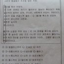 안선생