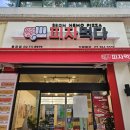 서울피자 이미지