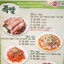 장충로하스족발 이미지